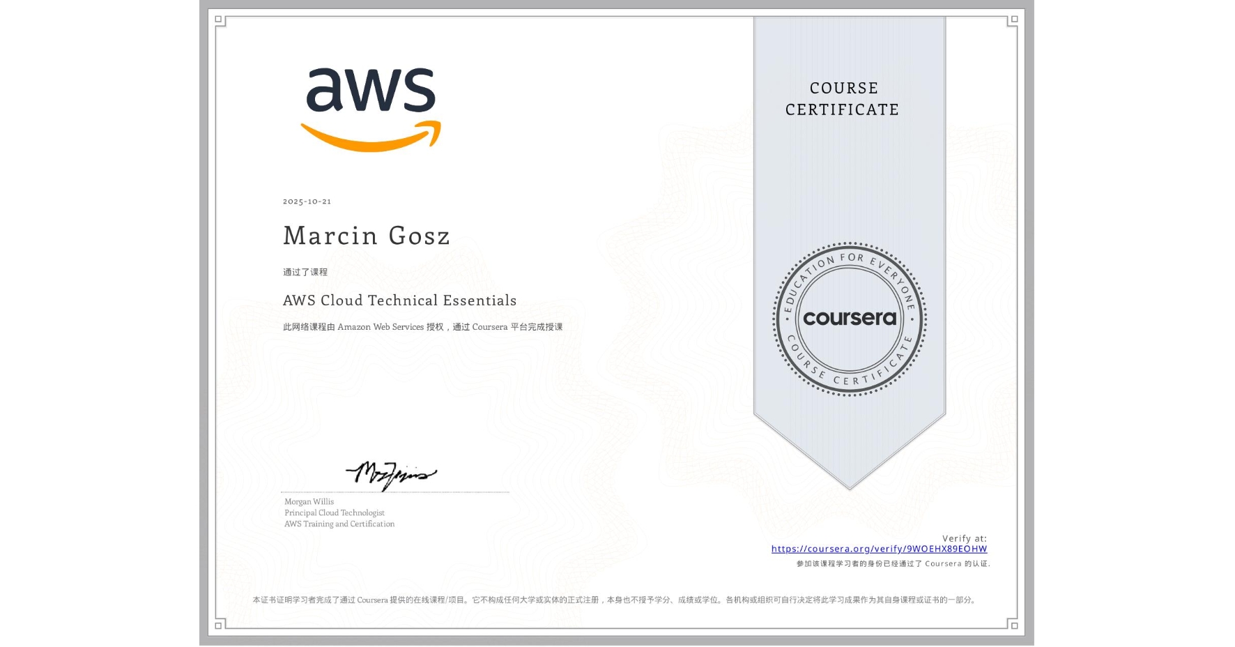View certificate for Marcin Gosz, AWS Cloud Technical Essentials, an online non-credit course authorized by Amazon Web Services and offered through Coursera