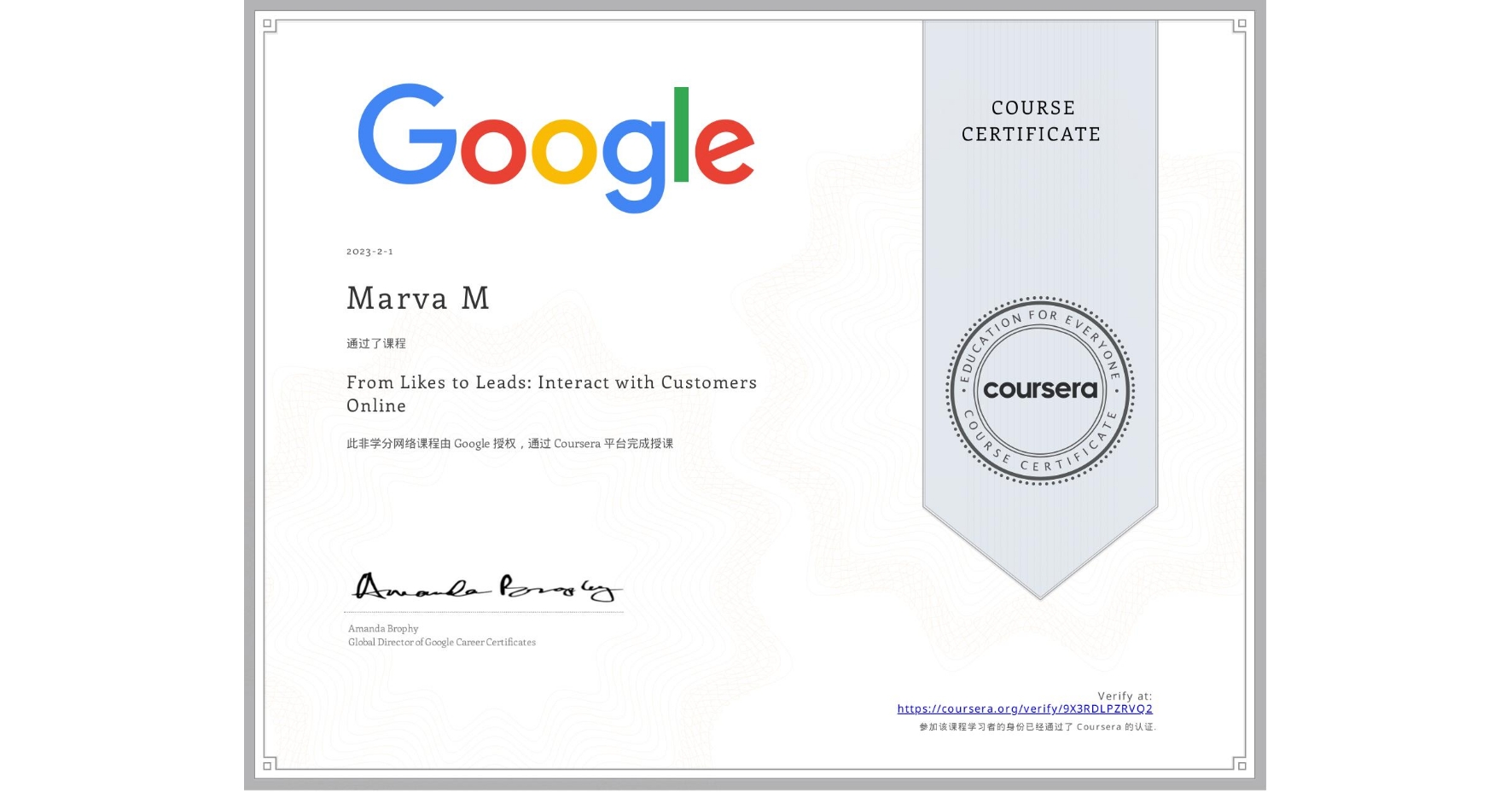 View certificate for Marva M, From Likes to Leads: Interact with Customers Online, an online non-credit course authorized by Google and offered through Coursera