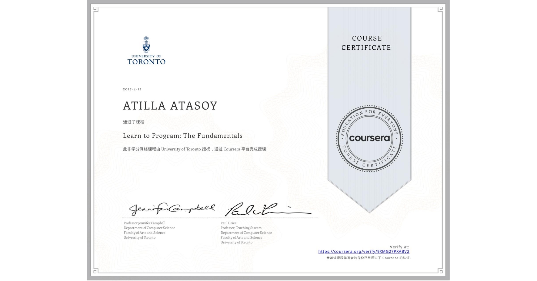 View certificate for ATILLA ATASOY, Learn to Program: The Fundamentals, an online non-credit course authorized by University of Toronto and offered through Coursera
