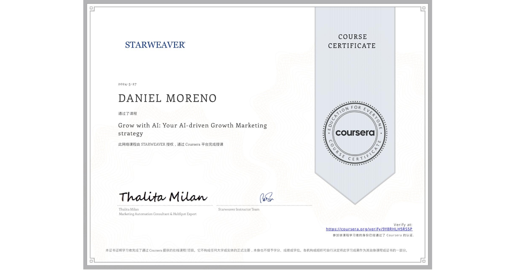 View certificate for DANIEL MORENO, Grow with AI: Your AI-driven Growth Marketing strategy , an online non-credit course authorized by STARWEAVER and offered through Coursera