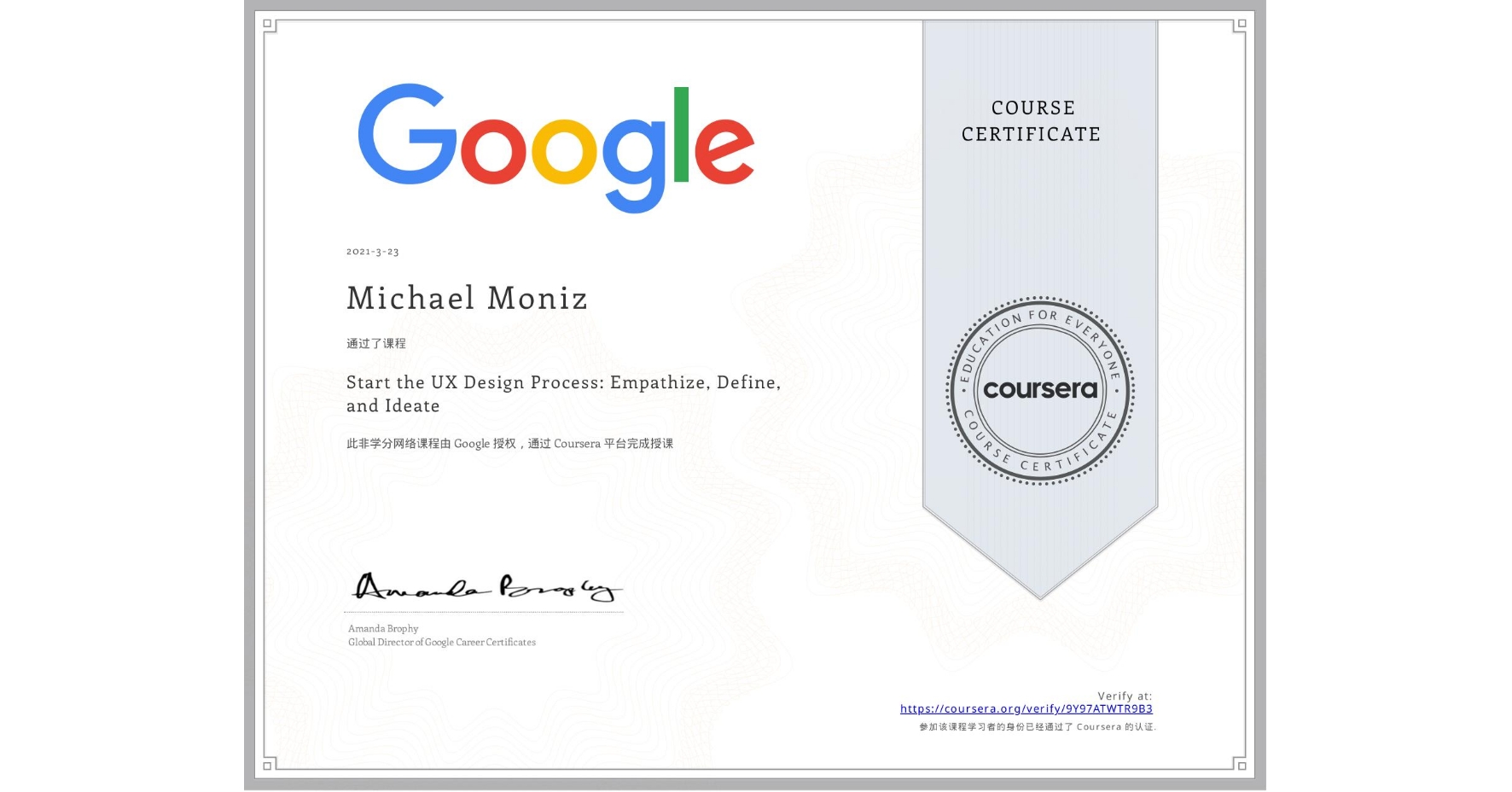 View certificate for Michael Moniz, Start the UX Design Process: Empathize, Define, and Ideate, an online non-credit course authorized by Google and offered through Coursera