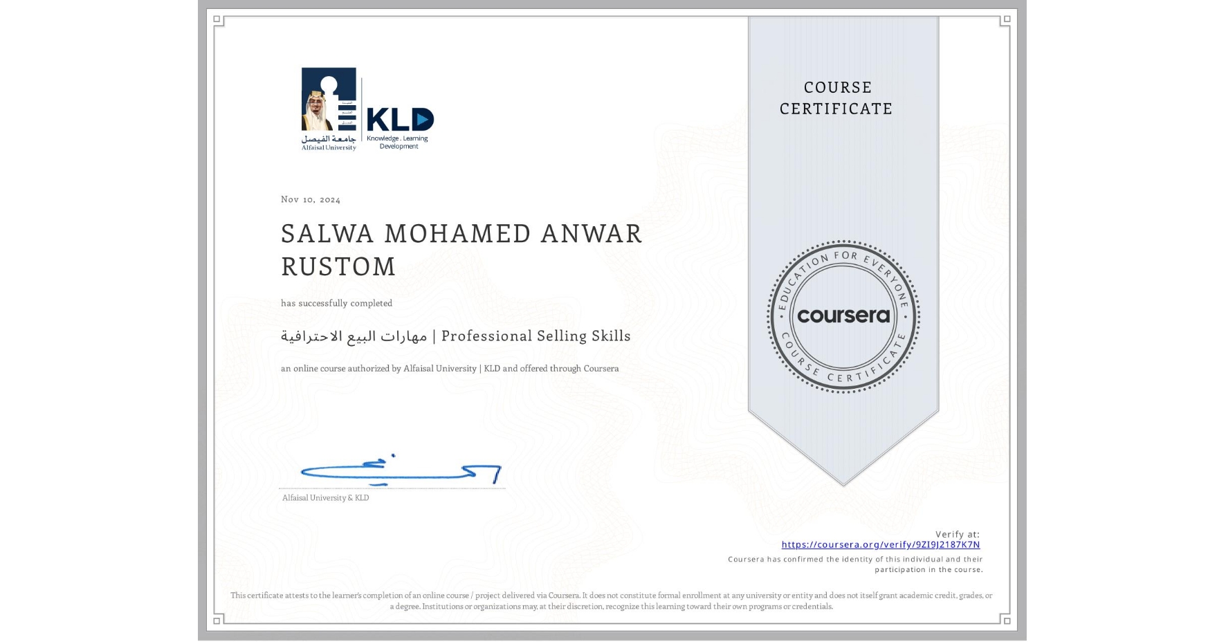 View certificate for SALWA MOHAMED ANWAR RUSTOM , مهارات البيع الاحترافية | Professional Selling Skills, an online non-credit course authorized by Alfaisal University | KLD and offered through Coursera