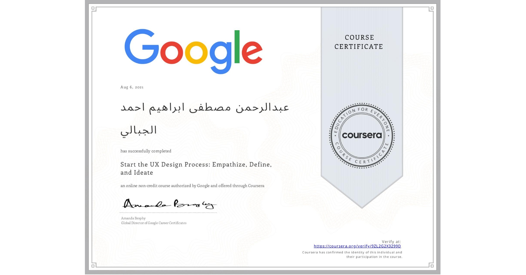 View certificate for عبدالرحمن مصطفی ابراهیم احمد الجبالي, Start the UX Design Process: Empathize, Define, and Ideate, an online non-credit course authorized by Google and offered through Coursera
