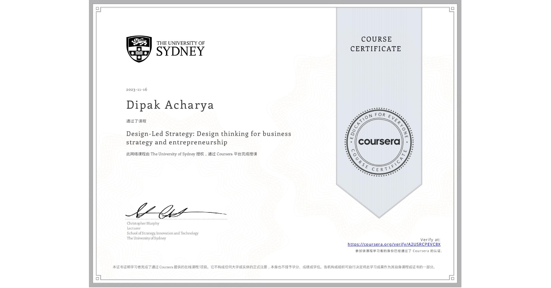 View certificate for Dipak Acharya, Design-Led Strategy: Design thinking for business strategy and entrepreneurship, an online non-credit course authorized by The University of Sydney and offered through Coursera