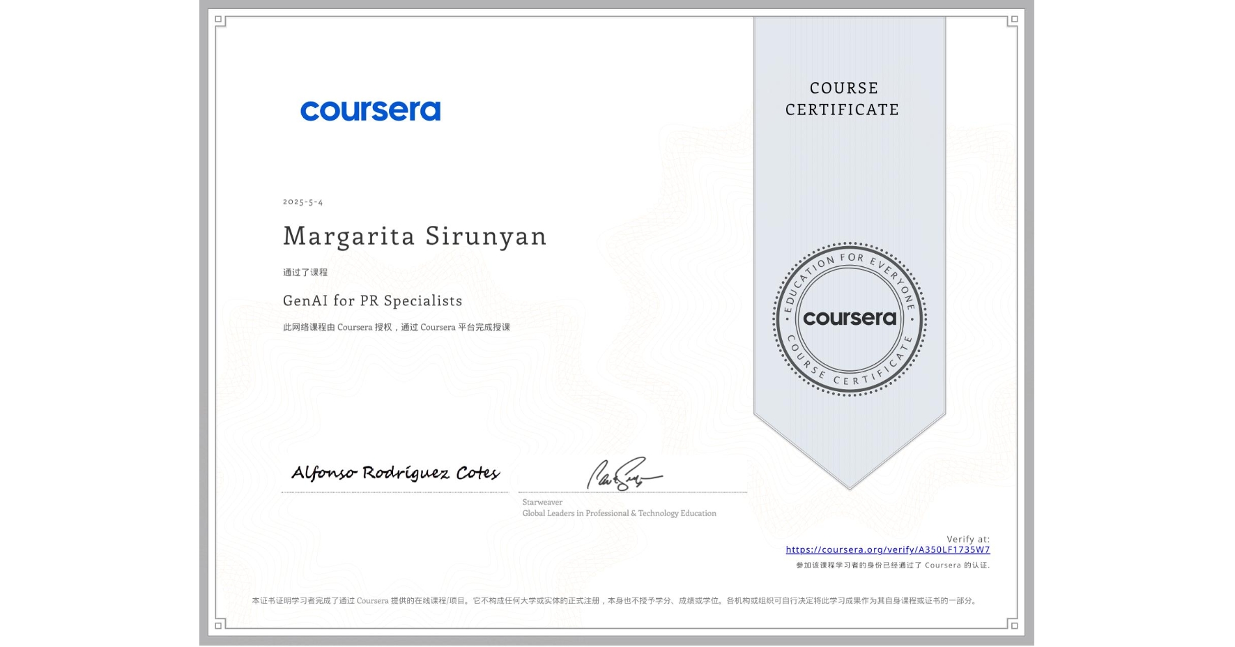 View certificate for Margarita Sirunyan, GenAI for PR Specialists, an online non-credit course authorized by Coursera and offered through Coursera