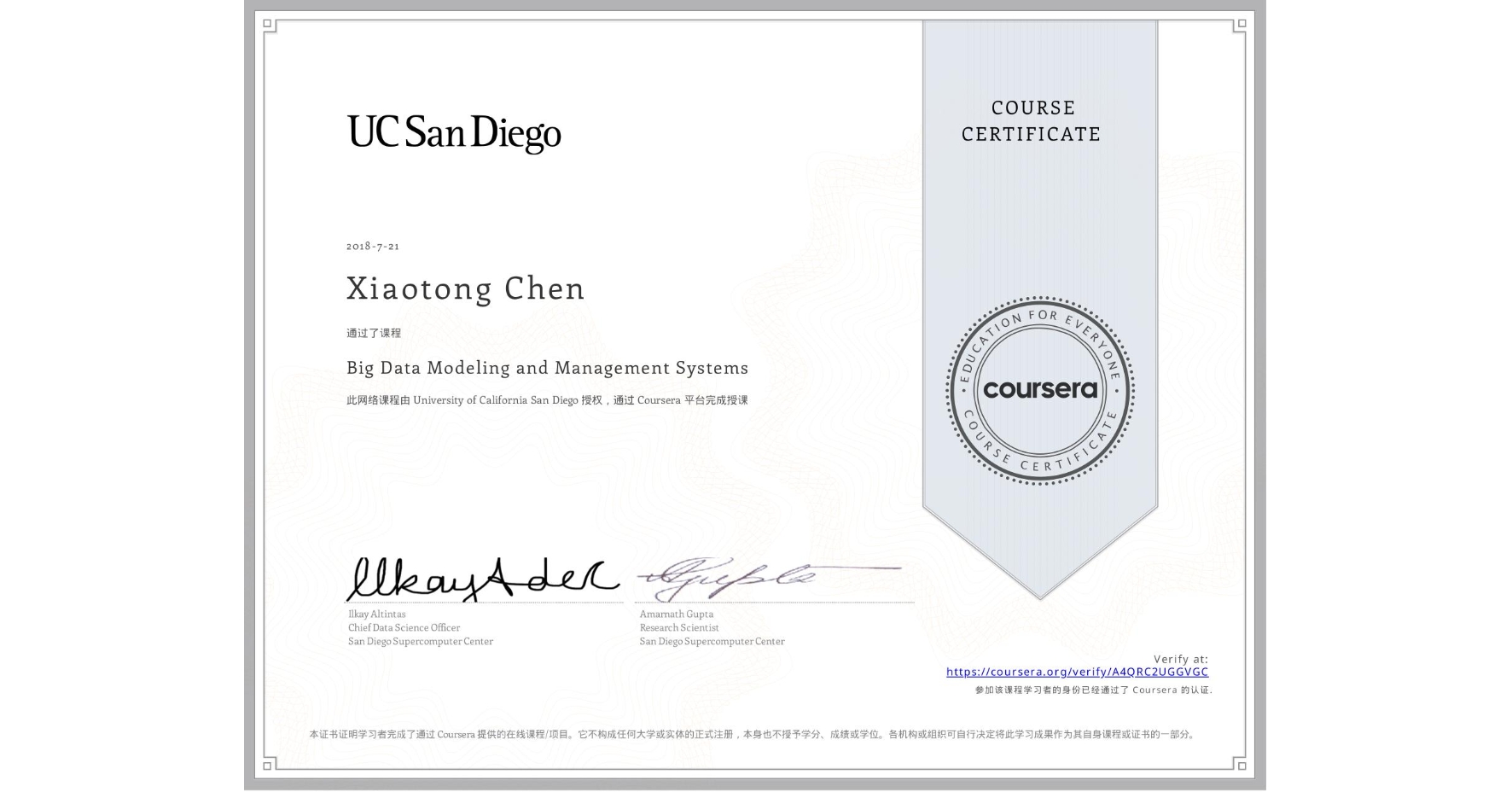 View certificate for Xiaotong Chen, Big Data Modeling and Management Systems, an online non-credit course authorized by University of California San Diego and offered through Coursera