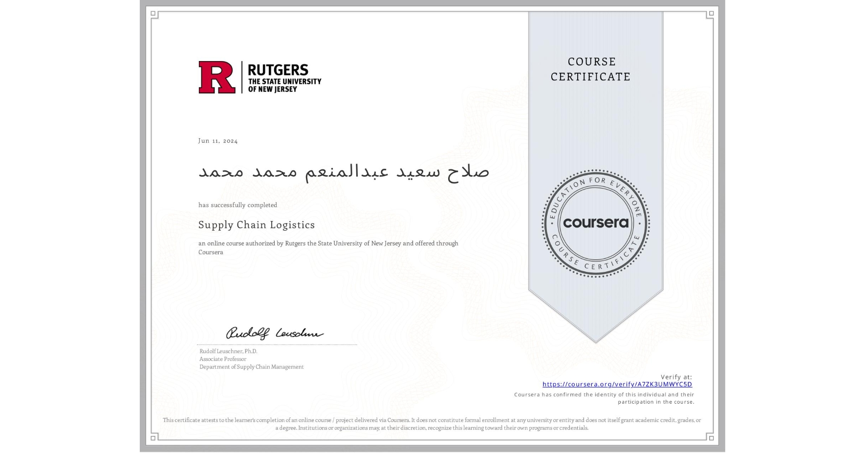 View certificate for ŲµŁŲ§Ų Ų³Ų¹ŁŲÆ Ų¹ŲØŲÆŲ§ŁŁ
ŁŲ¹Ł
Ł
ŲŁ
ŲÆ Ł
ŲŁ
ŲÆ, Supply Chain Logistics, an online non-credit course authorized by Rutgers the State University of New Jersey and offered through Coursera