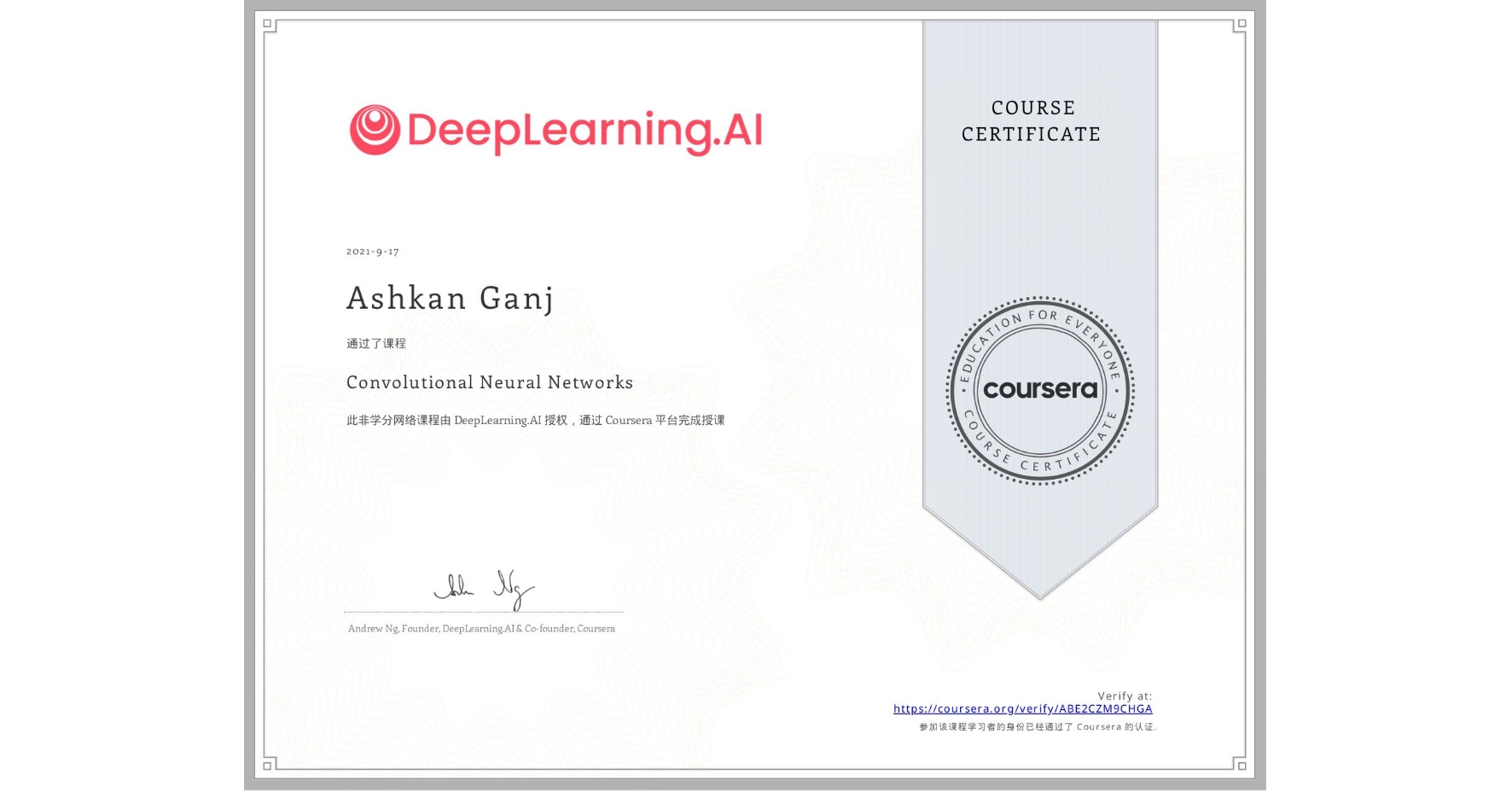 View certificate for Ashkan Ganj, Convolutional Neural Networks, an online non-credit course authorized by DeepLearning.AI and offered through Coursera