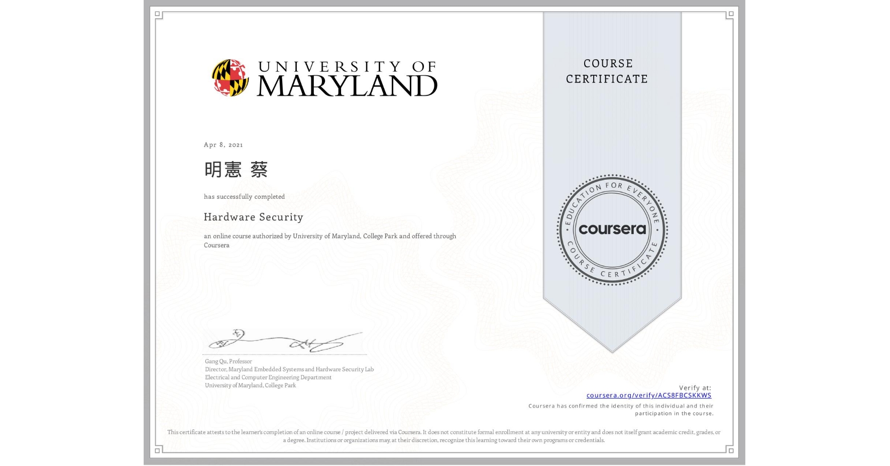 View certificate for 明憲 蔡, Hardware Security, an online non-credit course authorized by University of Maryland, College Park and offered through Coursera