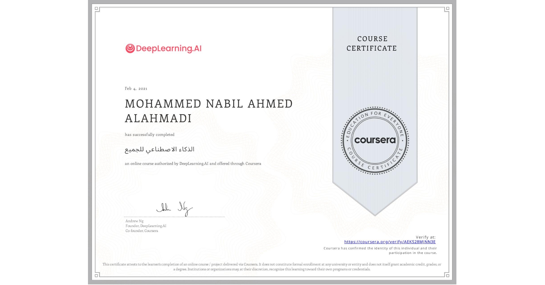 View certificate for MOHAMMED NABIL AHMED ALAHMADI, الذكاء الاصطناعي للجميع, an online non-credit course authorized by DeepLearning.AI and offered through Coursera