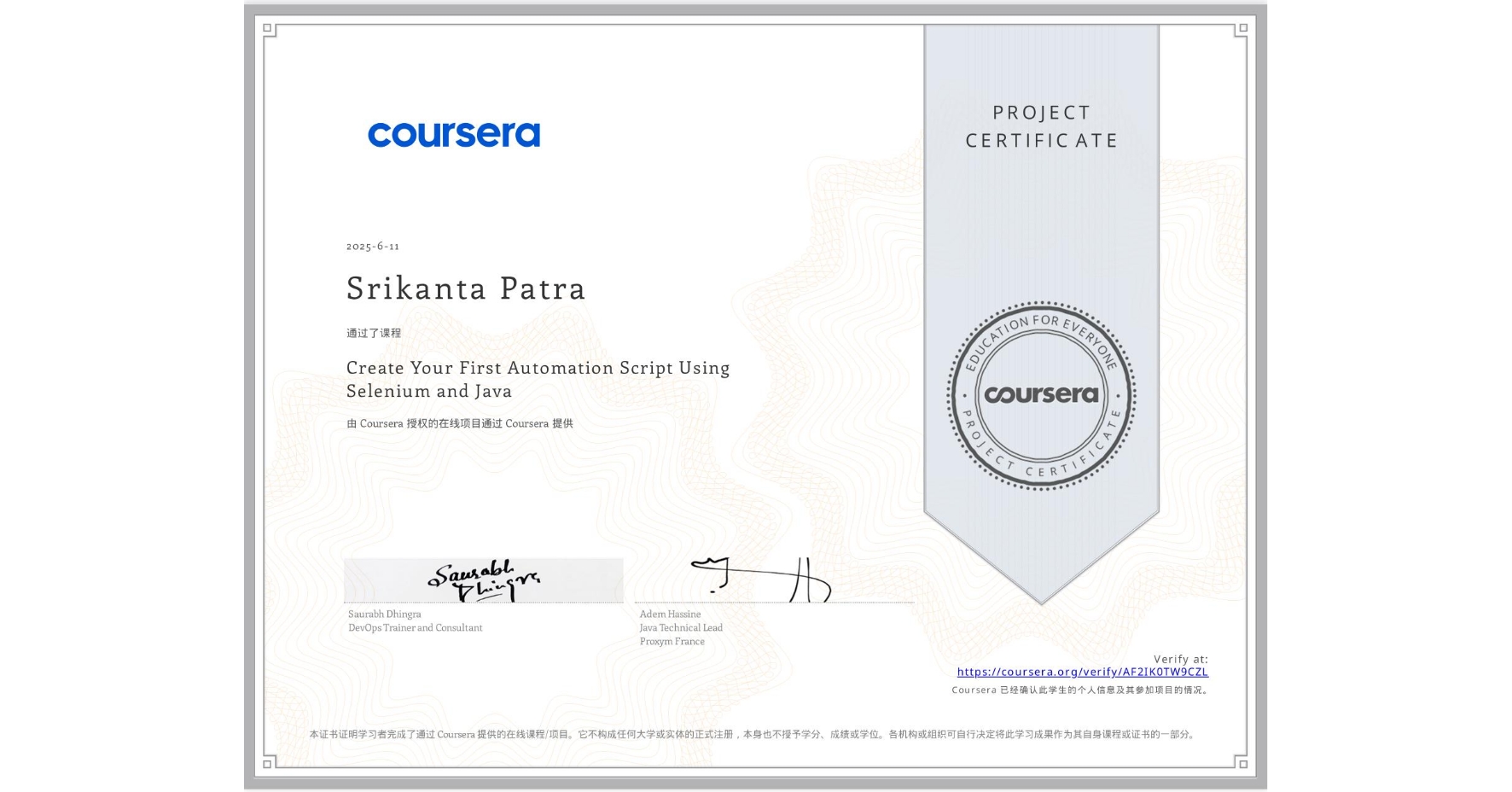 View certificate for Srikanta Patra, Create Your First Automation Script Using Selenium and Java, an online non-credit course authorized by Coursera and offered through Coursera