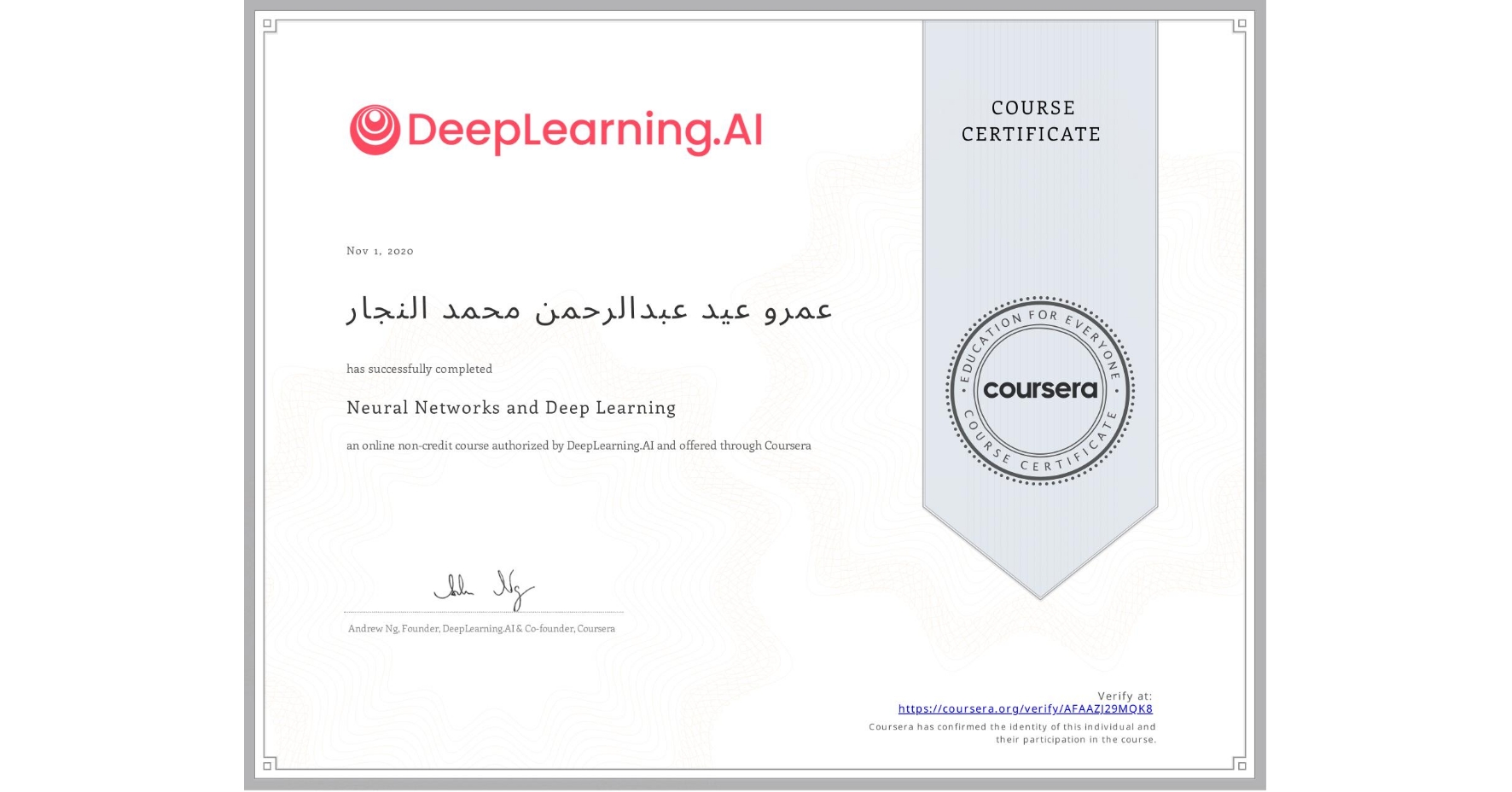 View certificate for عمرو عيد عبدالرحمن محمد النجار, Neural Networks and Deep Learning, an online non-credit course authorized by DeepLearning.AI and offered through Coursera