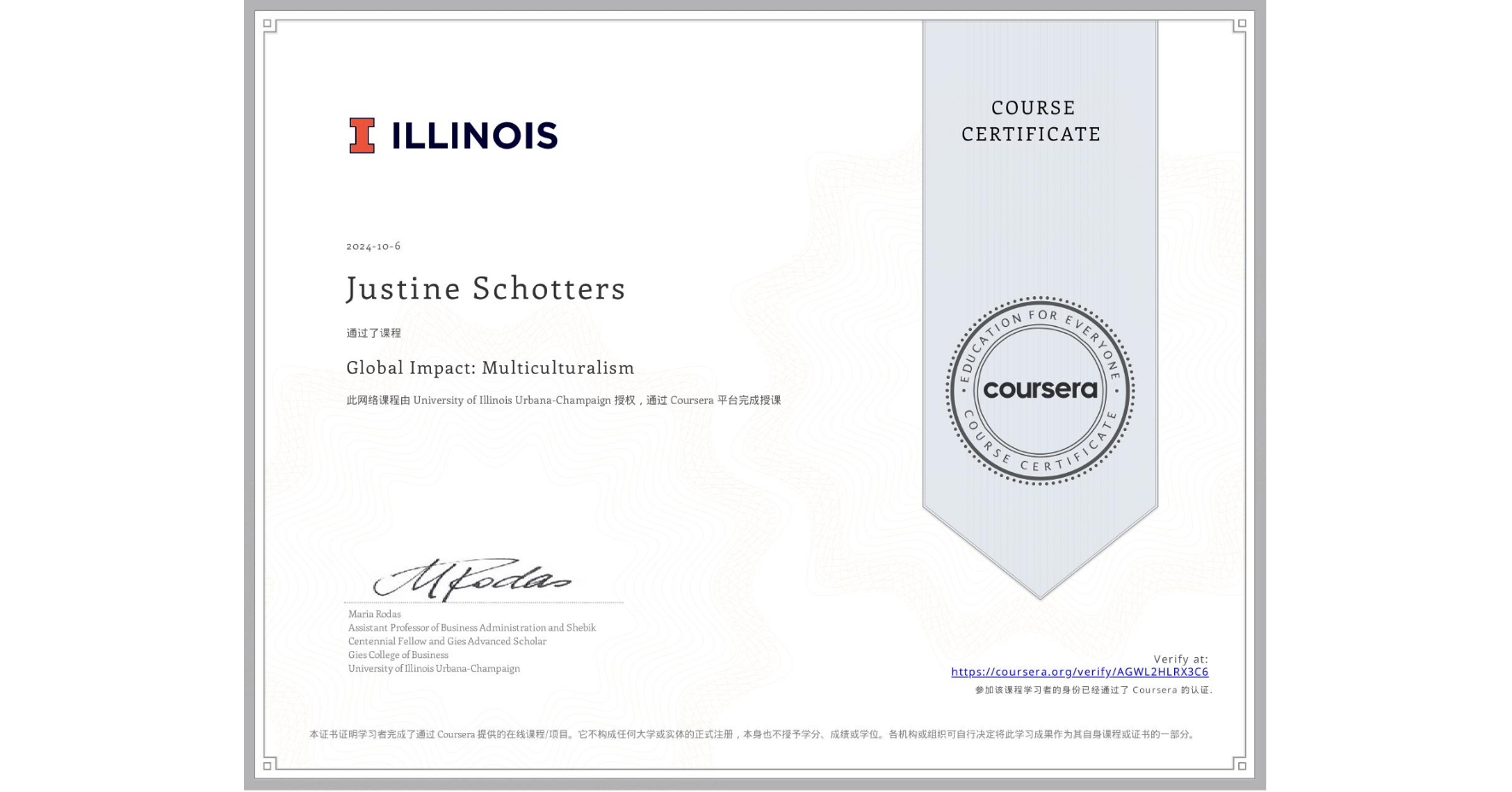 View certificate for Justine Schotters, Global Impact: Multiculturalism, an online non-credit course authorized by University of Illinois Urbana-Champaign and offered through Coursera