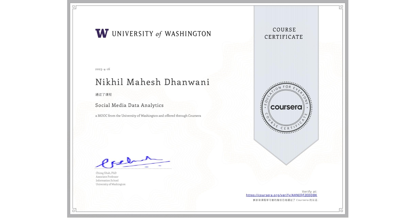 View certificate for Nikhil Mahesh Dhanwani, Social Media Data Analytics, an online non-credit course authorized by University of Washington and offered through Coursera