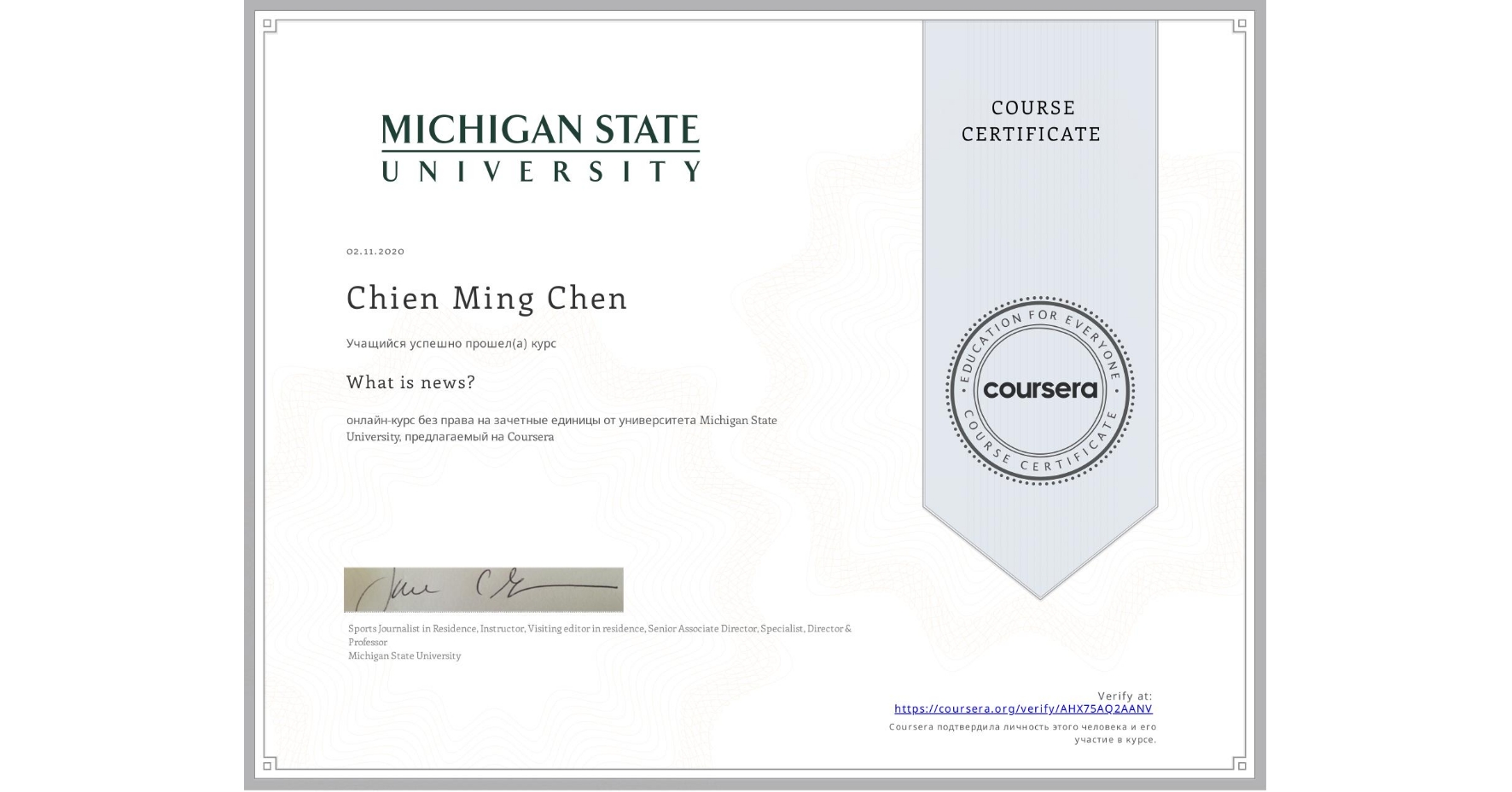 View certificate for Chien Ming  Chen, What is news? , an online non-credit course authorized by Michigan State University and offered through Coursera
