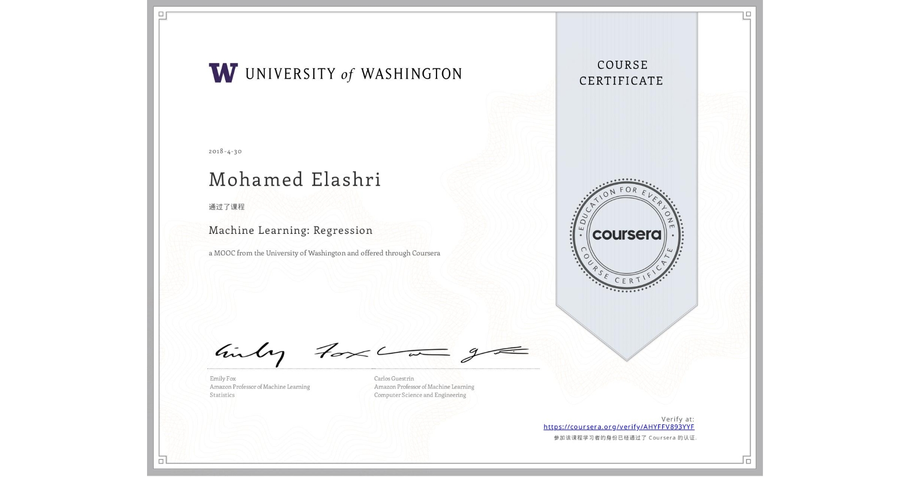 View certificate for Mohamed Elashri, Machine Learning: Regression, an online non-credit course authorized by University of Washington and offered through Coursera