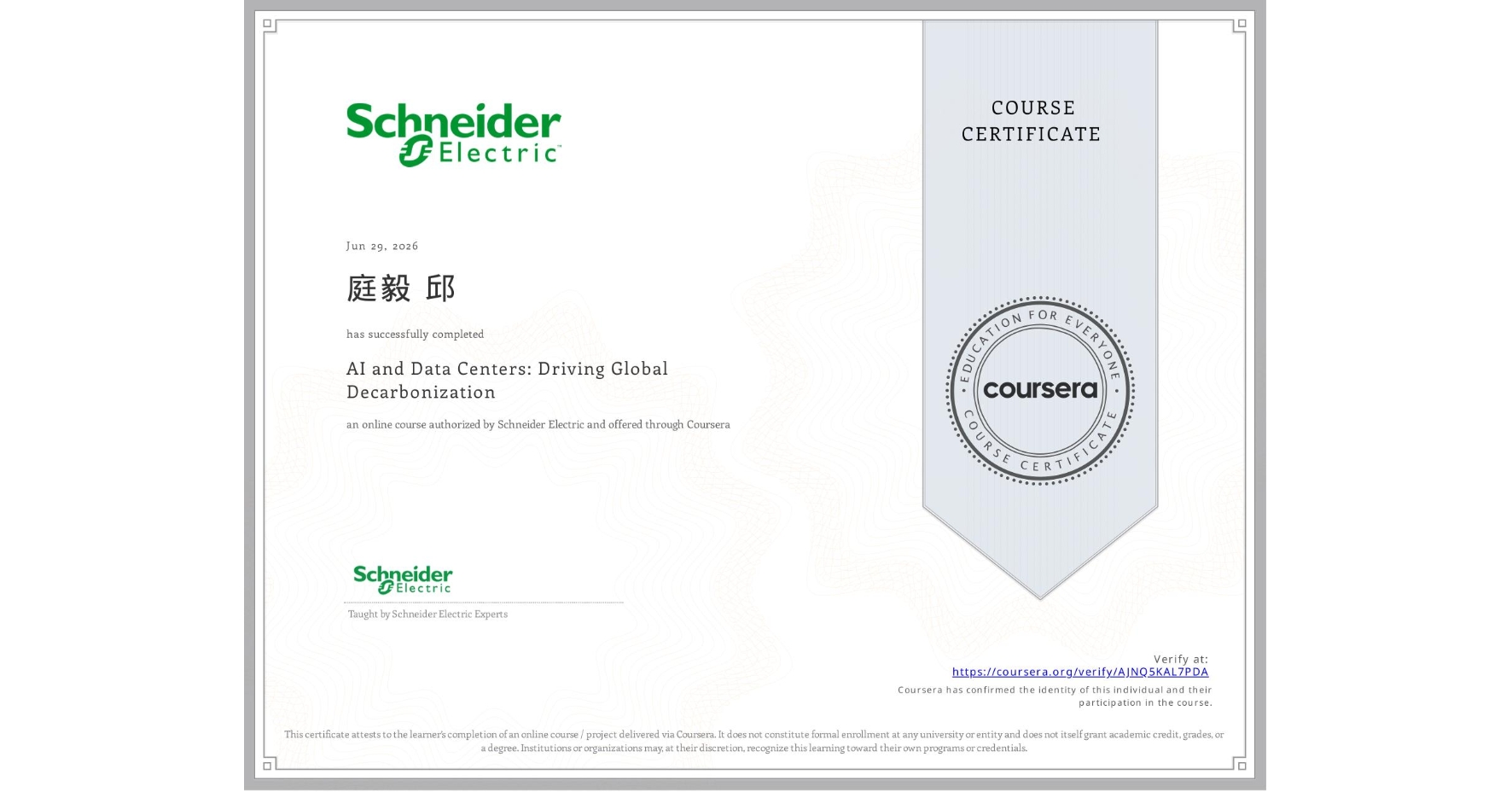 View certificate for 庭毅 邱, AI and Data Centers: Driving Global Decarbonization, an online non-credit course authorized by Schneider Electric and offered through Coursera