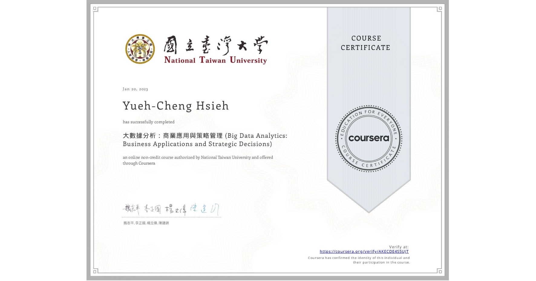 View certificate for Yueh-Cheng Hsieh, 大數據分析:商業應用與策略管理 (Big Data Analytics: Business Applications and Strategic Decisions), an online non-credit course authorized by National Taiwan University and offered through Coursera