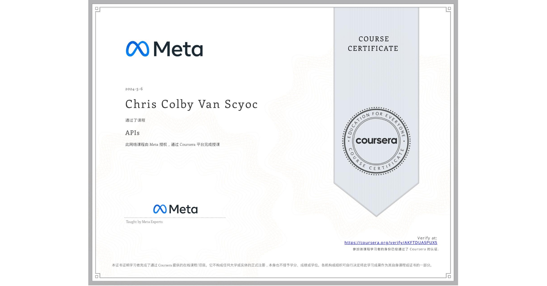 View certificate for Chris Colby Van Scyoc, APIs, an online non-credit course authorized by Meta and offered through Coursera