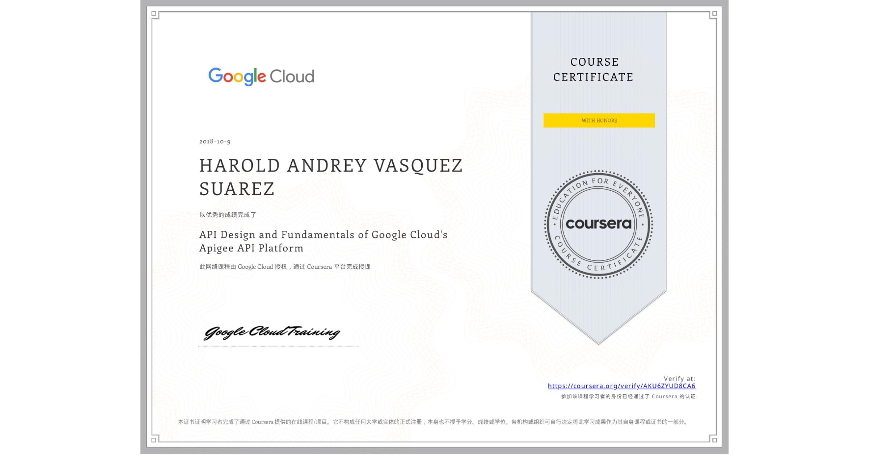 View certificate for HAROLD ANDREY VASQUEZ SUAREZ, API Design and Fundamentals of Google Cloud's Apigee API Platform, an online non-credit course authorized by Google Cloud and offered through Coursera