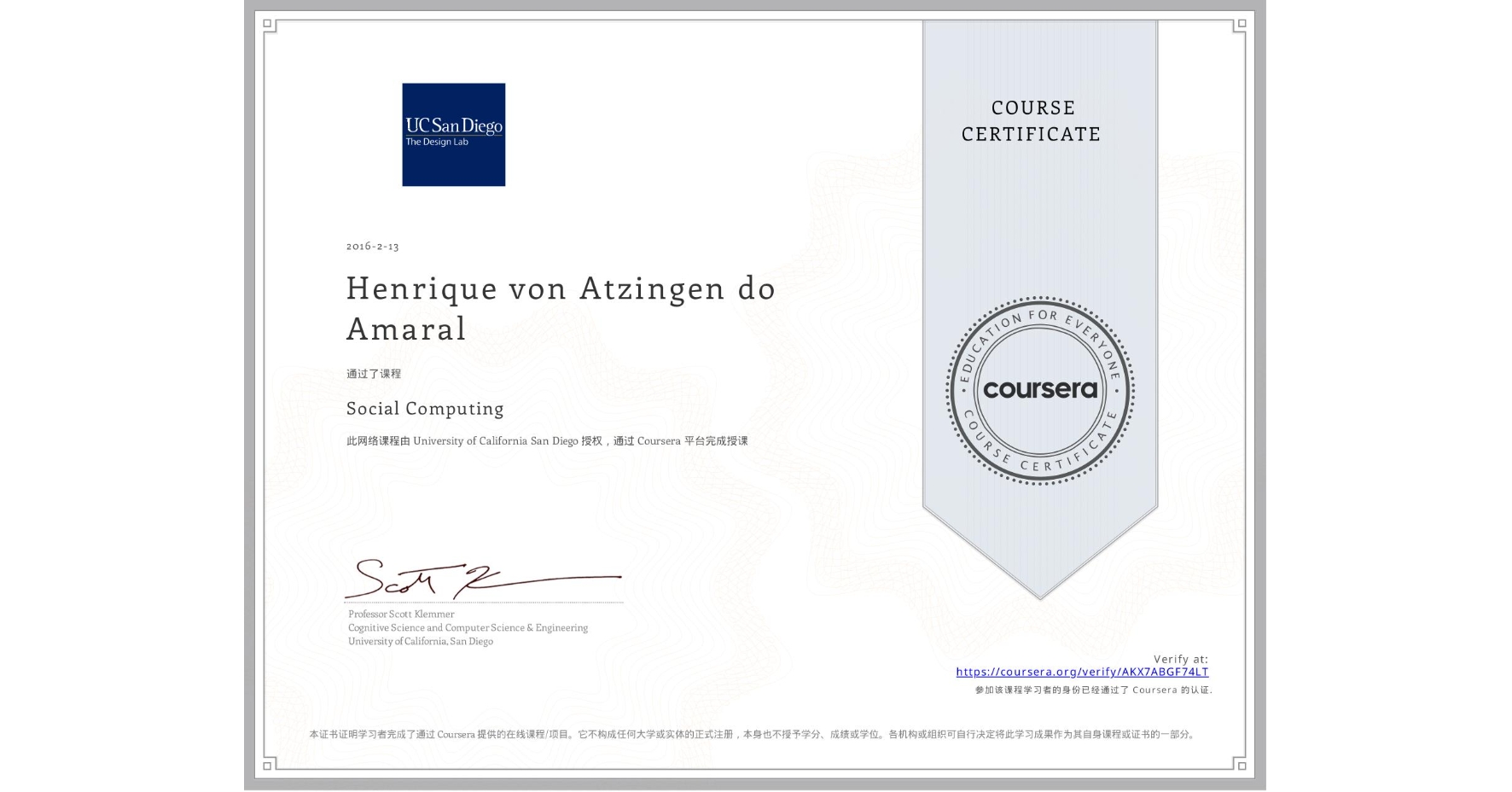 View certificate for Henrique von Atzingen do Amaral, Social Computing, an online non-credit course authorized by University of California San Diego and offered through Coursera