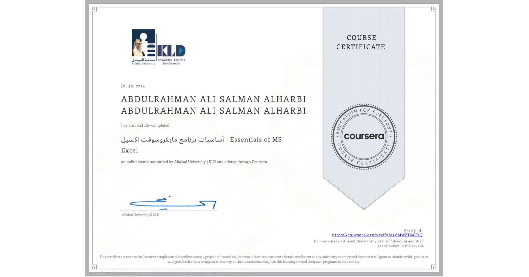 View certificate for ABDULRAHMAN ALI SALMAN ALHARBI ABDULRAHMAN ALI SALMAN ALHARBI,  أساسيات برنامج مايكروسوفت اكسيل | Essentials of MS Excel, an online non-credit course authorized by Alfaisal University | KLD and offered through Coursera