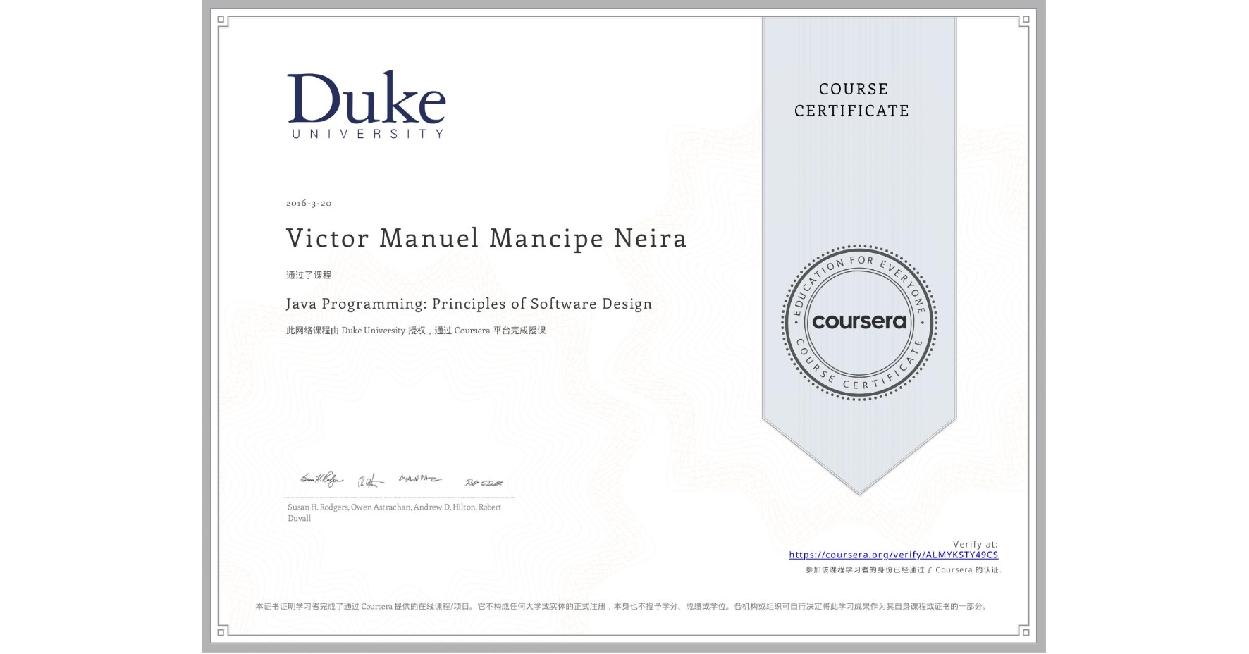View certificate for Victor Manuel Mancipe Neira, Java Programming: Principles of Software Design, an online non-credit course authorized by Duke University and offered through Coursera