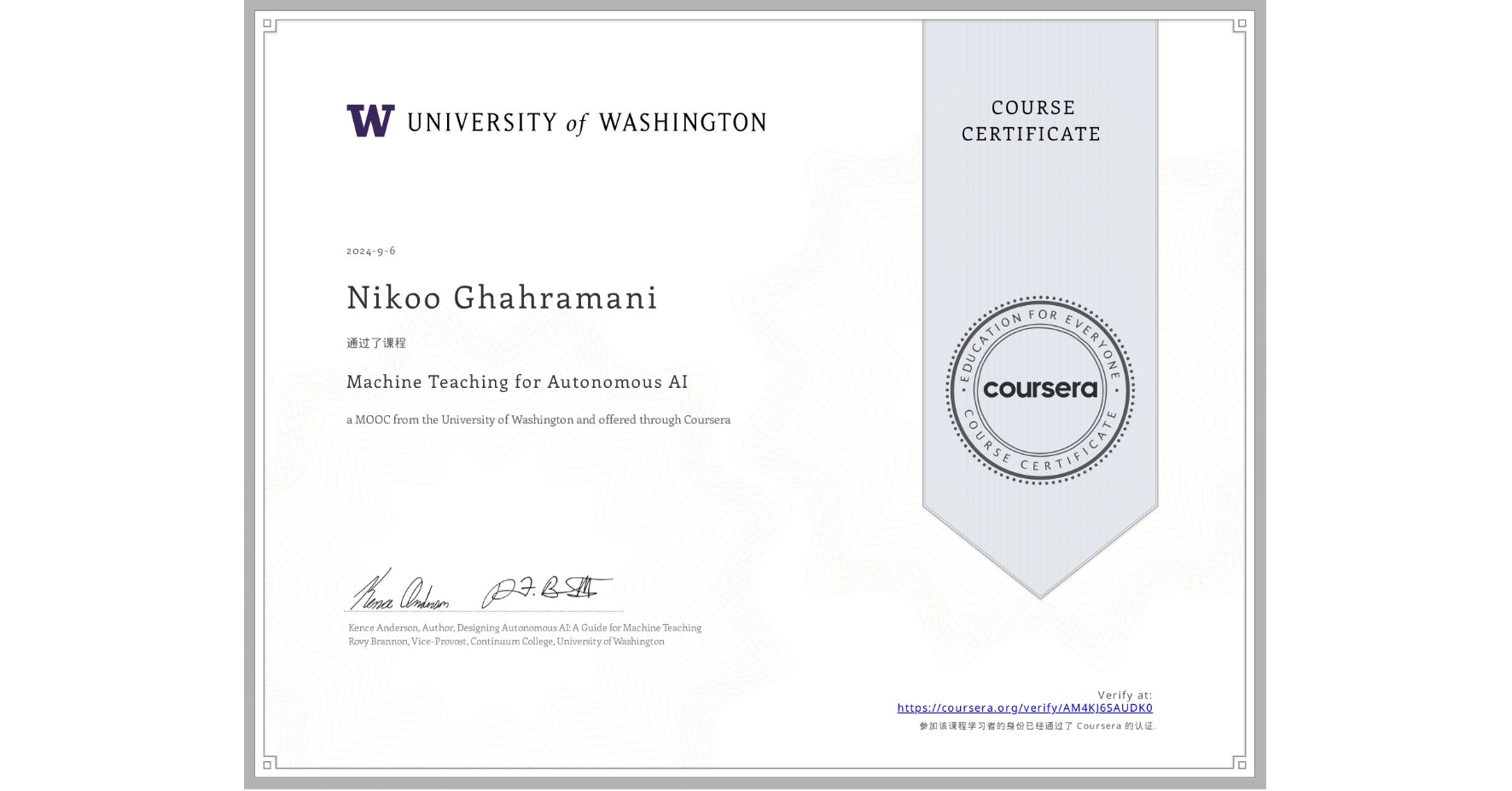 View certificate for Nikoo Ghahramani, Machine Teaching for Autonomous AI, an online non-credit course authorized by University of Washington and offered through Coursera