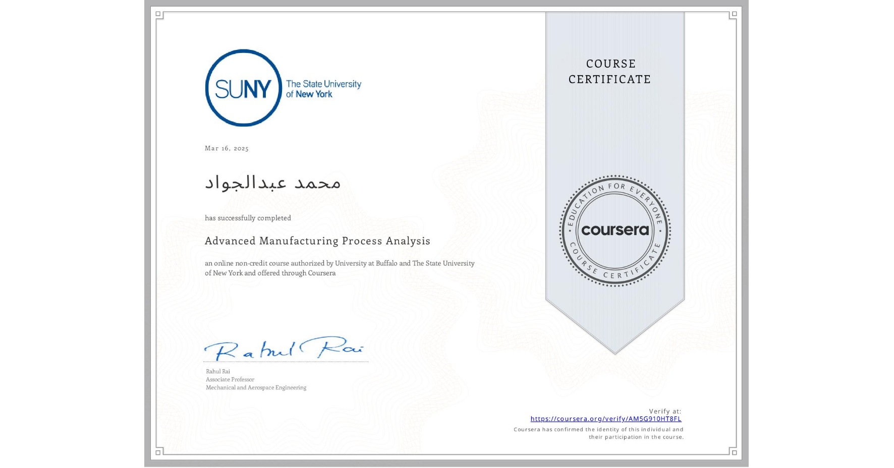 View certificate for محمد عبدالجواد, Advanced Manufacturing Process Analysis, an online non-credit course authorized by University at Buffalo & The State University of New York and offered through Coursera