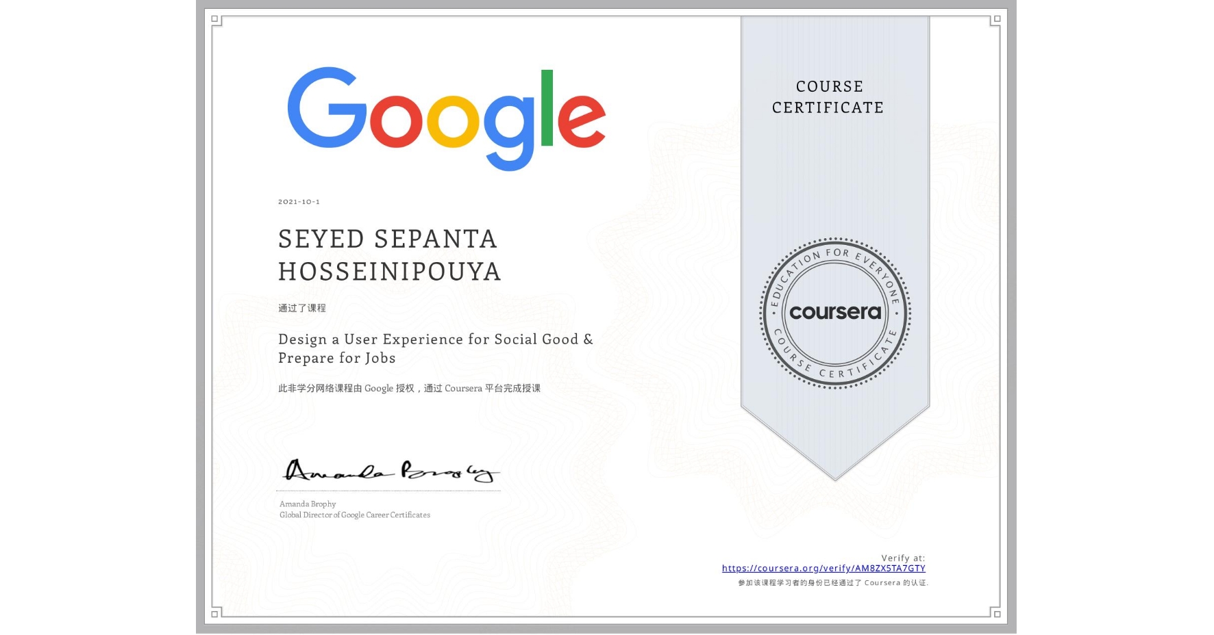 View certificate for SEYED SEPANTA HOSSEINIPOUYA, Design a User Experience for Social Good & Prepare for Jobs, an online non-credit course authorized by Google and offered through Coursera