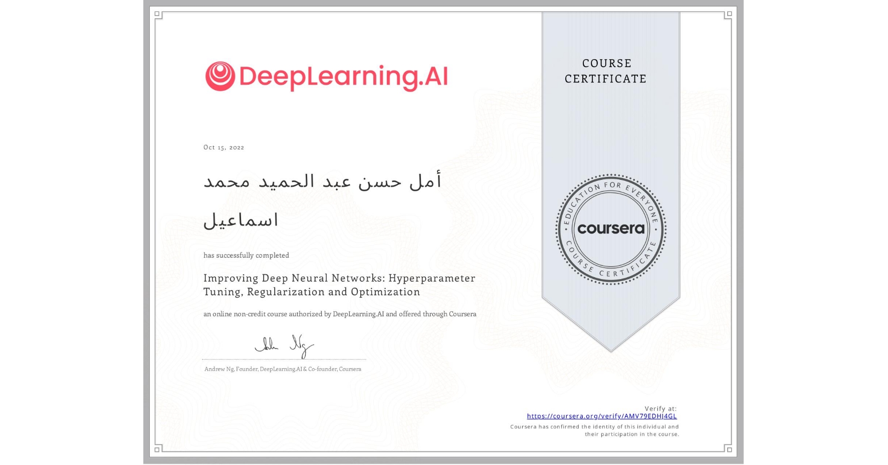 View certificate for أمل حسن عبد الحميد محمد اسماعيل, Improving Deep Neural Networks: Hyperparameter Tuning, Regularization and Optimization, an online non-credit course authorized by DeepLearning.AI and offered through Coursera