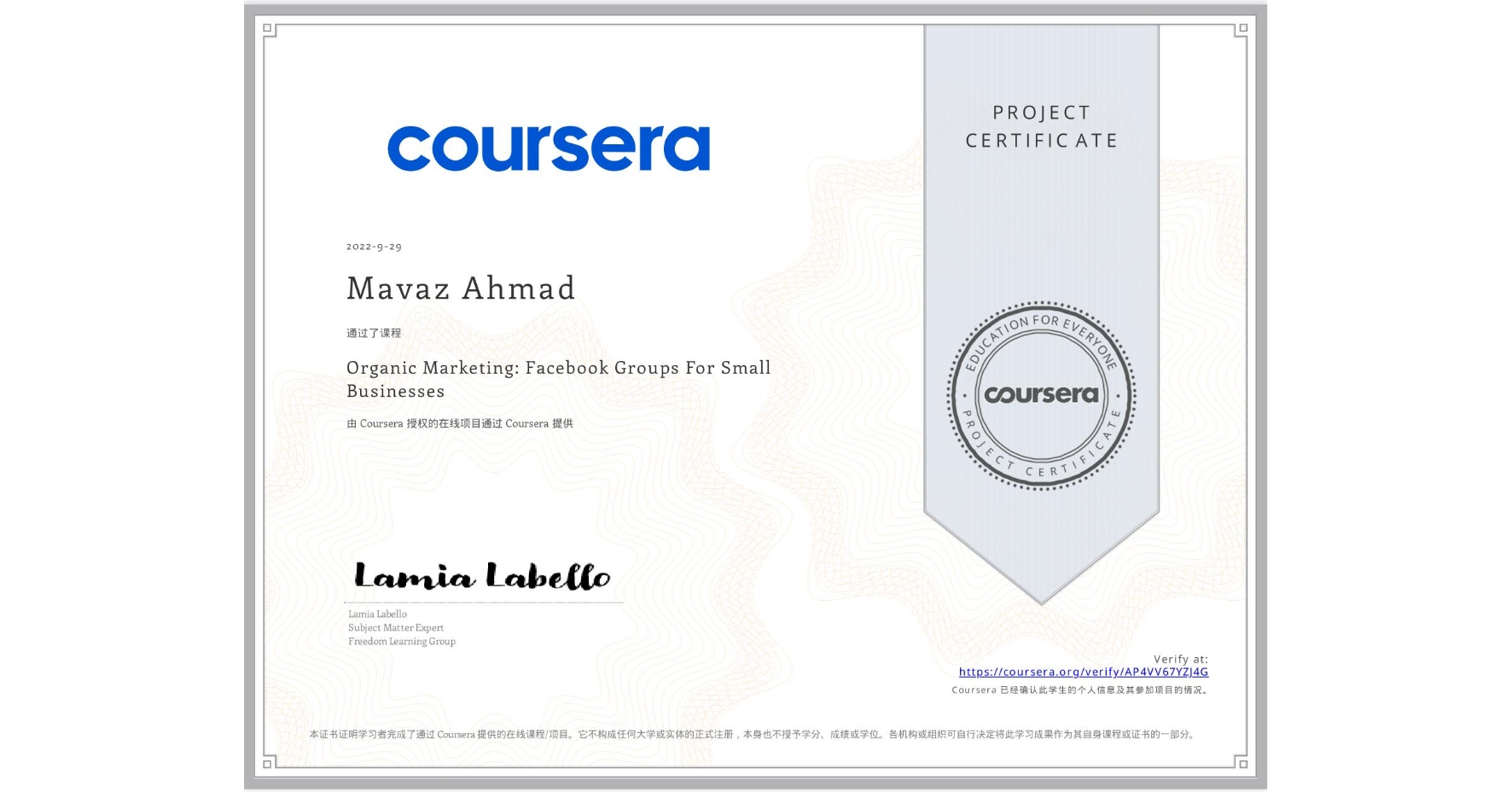 View certificate for Mavaz Ahmad, Organic Marketing: Facebook Groups For Small Businesses, an online non-credit course authorized by Coursera and offered through Coursera