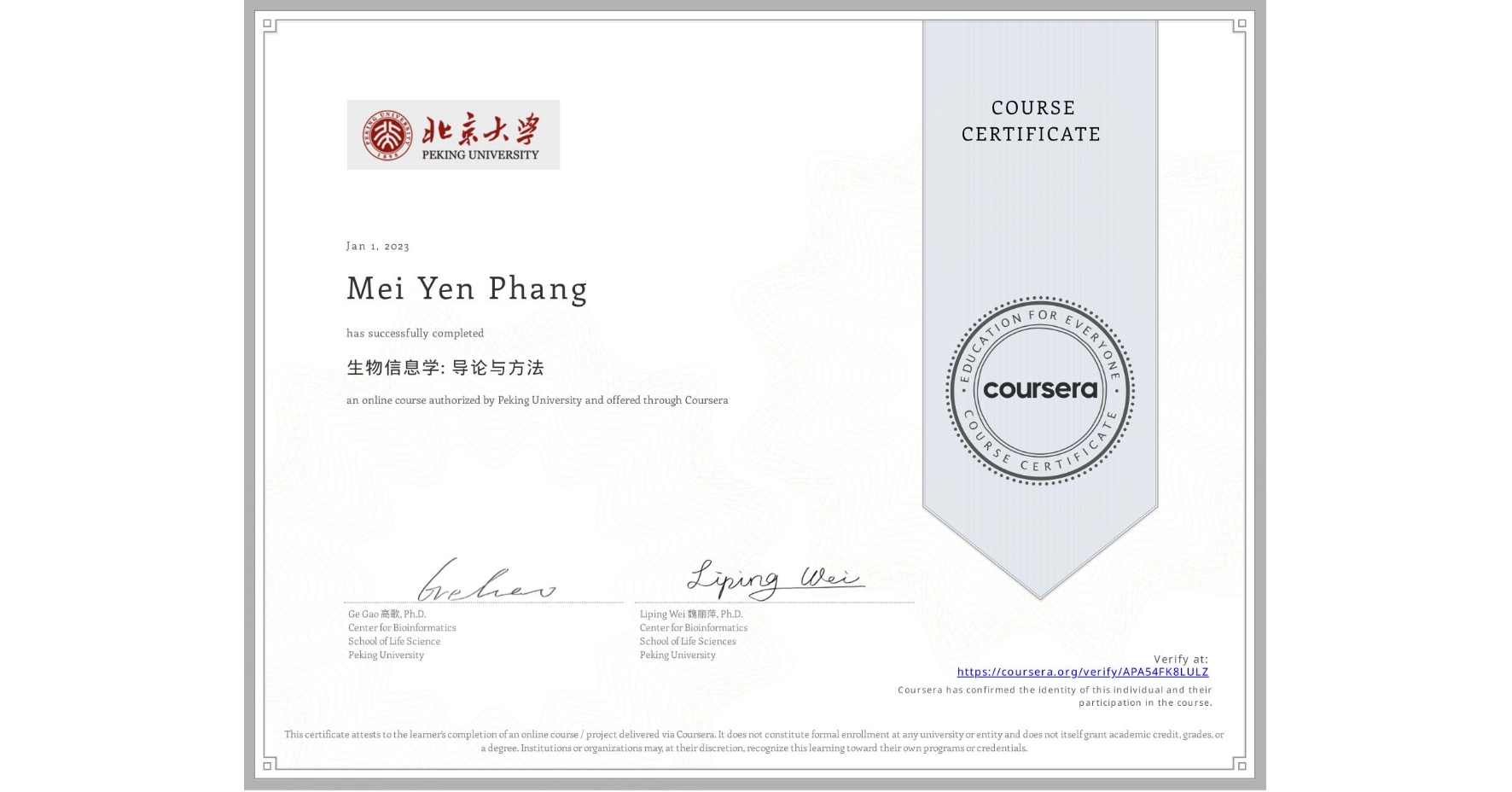 View certificate for Mei Yen Phang, 生物信息学: 导论与方法, an online non-credit course authorized by Peking University and offered through Coursera