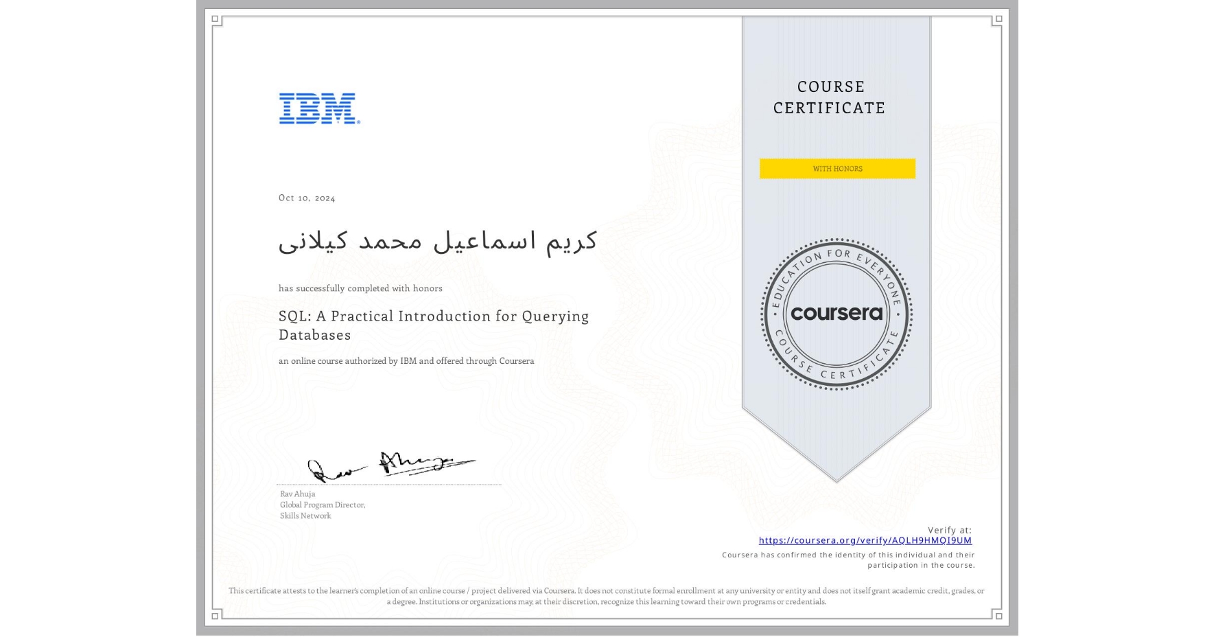 View certificate for كريم اسماعیل Ù…ØÙ…د کیلانی, SQL: A Practical Introduction for Querying Databases, an online non-credit course authorized by IBM and offered through Coursera