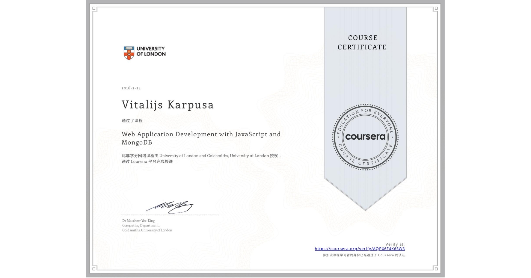 View certificate for Vitalijs Karpusa, Web Application Development with JavaScript and MongoDB, an online non-credit course authorized by University of London & Goldsmiths, University of London and offered through Coursera