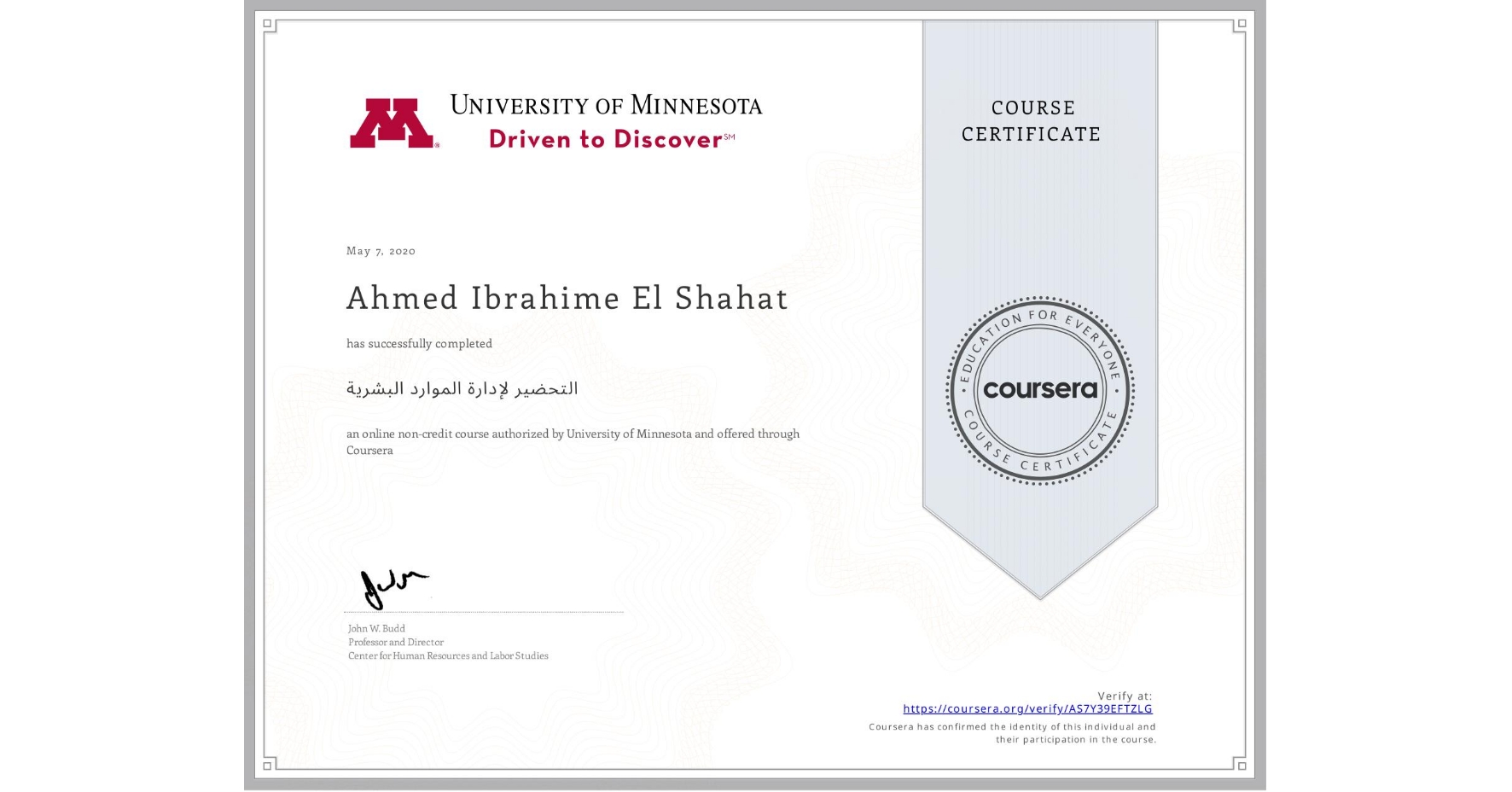 View certificate for Ahmed Ibrahime El Shahat, التحضير لإدارة الموارد البشرية, an online non-credit course authorized by University of Minnesota and offered through Coursera