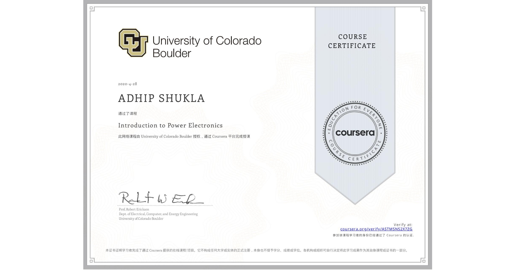 View certificate for ADHIP SHUKLA, Introduction to Power Electronics, an online non-credit course authorized by University of Colorado Boulder and offered through Coursera