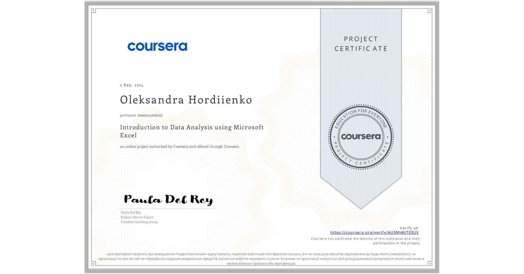 View certificate for Oleksandra Hordiienko, Introduction to Data Analysis using Microsoft Excel, an online non-credit course authorized by Coursera and offered through Coursera