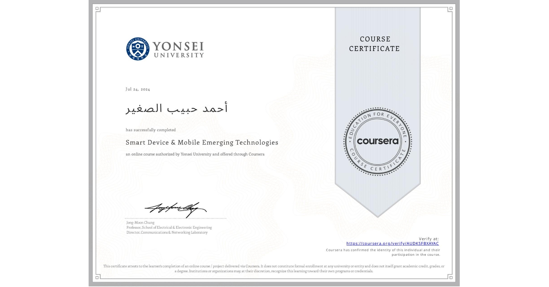 View certificate for أحمد حبيب الصغير , Smart Device & Mobile Emerging Technologies, an online non-credit course authorized by Yonsei University and offered through Coursera