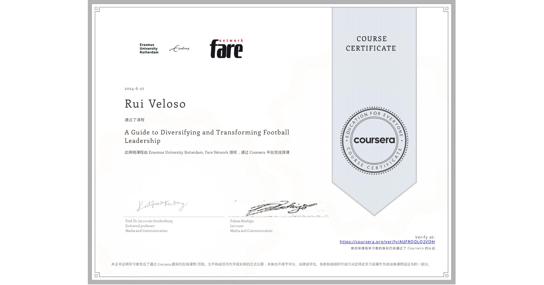 View certificate for Rui Veloso, A Guide to Diversifying and Transforming Football Leadership, an online non-credit course authorized by Erasmus University Rotterdam & Fare Network and offered through Coursera