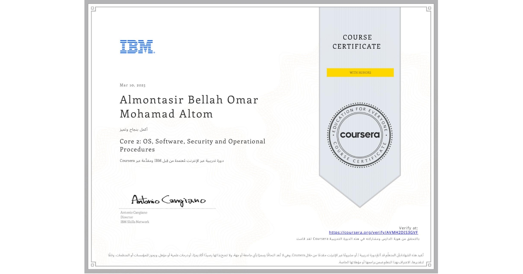 View certificate for Almontasir Bellah Omar Mohamad Altom, Core 2: OS, Software, Security and Operational Procedures, an online non-credit course authorized by IBM and offered through Coursera