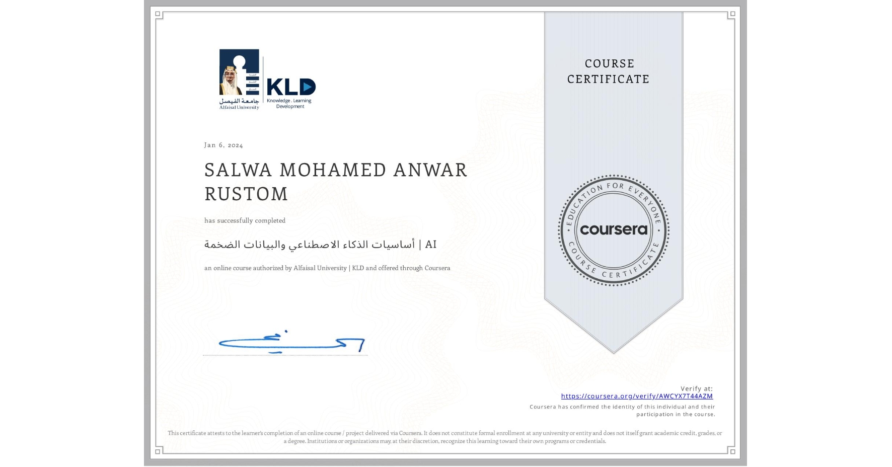 View certificate for SALWA MOHAMED ANWAR RUSTOM , أساسيات الذكاء الاصطناعي والبيانات الضخمة | AI, an online non-credit course authorized by Alfaisal University | KLD and offered through Coursera
