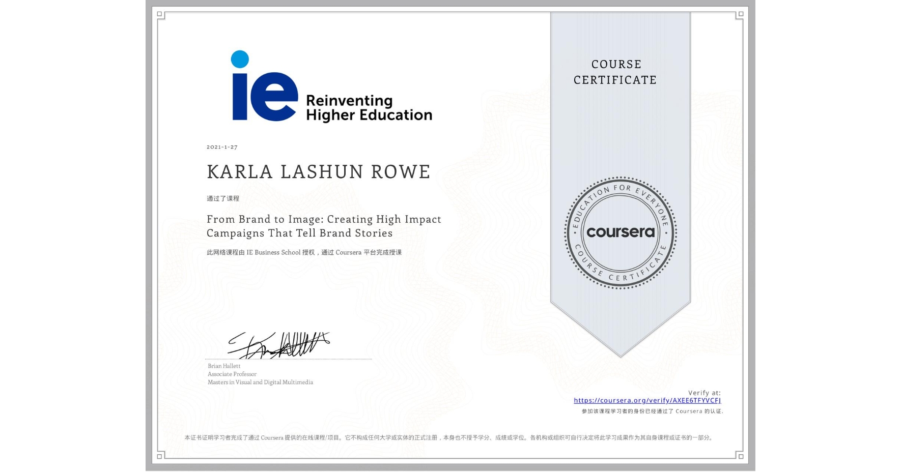 View certificate for KARLA LASHUN  ROWE, From Brand to Image: Creating High Impact Campaigns That Tell Brand Stories, an online non-credit course authorized by IE Business School and offered through Coursera