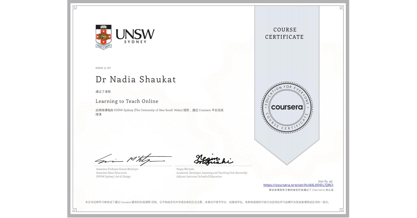 View certificate for Dr Nadia Shaukat , Learning to Teach Online, an online non-credit course authorized by UNSW Sydney (The University of New South Wales) and offered through Coursera