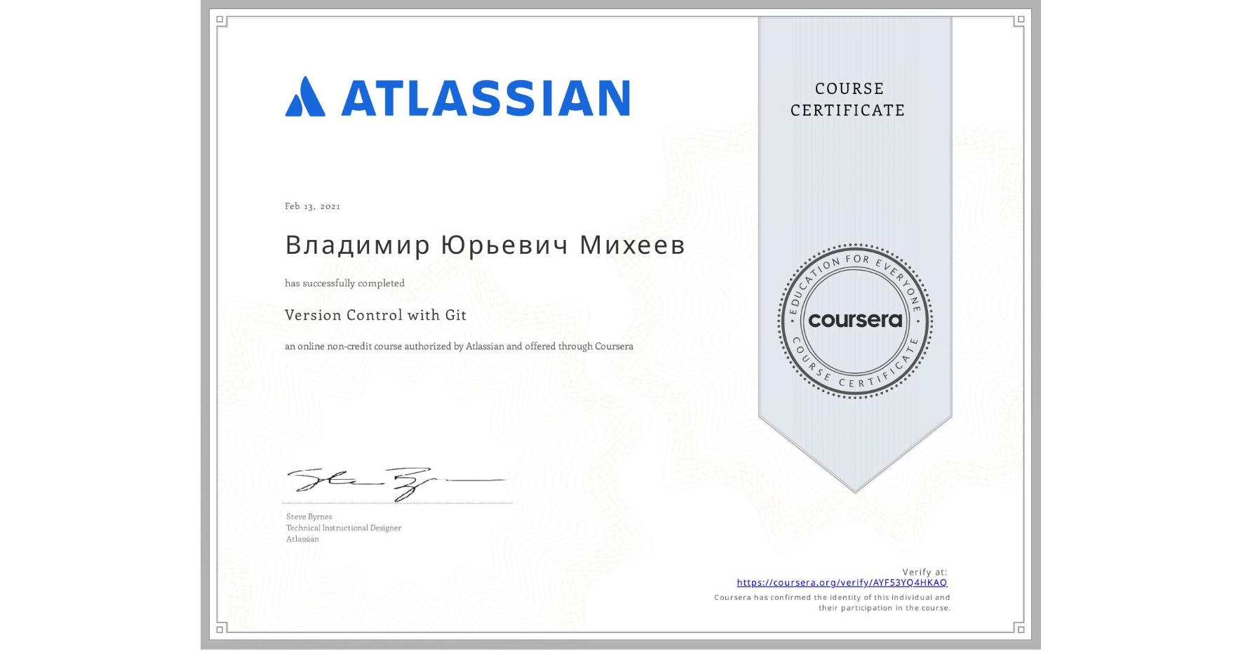 View certificate for Владимир Юрьевич Михеев, Version Control with Git, an online non-credit course authorized by Atlassian and offered through Coursera