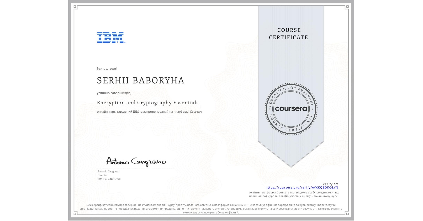 View certificate for SERHII BABORYHA, Encryption and Cryptography Essentials, an online non-credit course authorized by IBM and offered through Coursera
