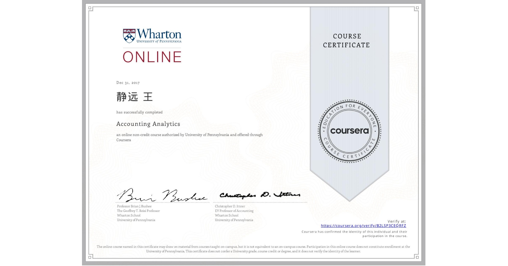View certificate for 静远 王, Accounting Analytics, an online non-credit course authorized by University of Pennsylvania and offered through Coursera