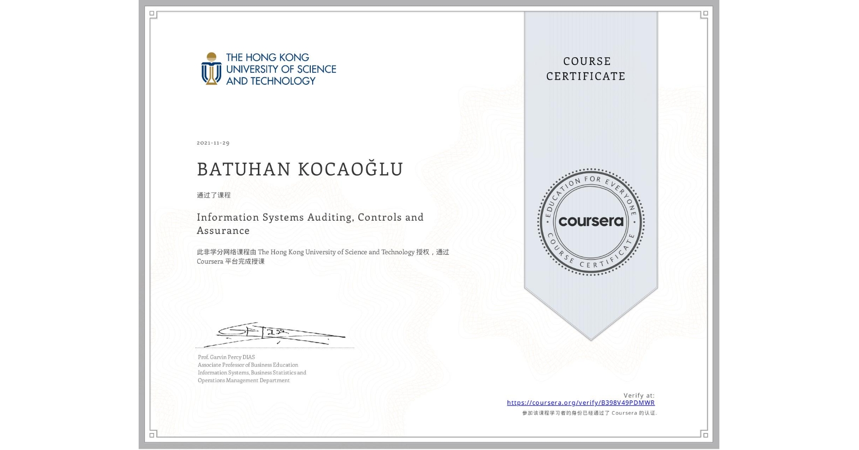 View certificate for BATUHAN KOCAOĞLU, Information Systems Auditing, Controls and Assurance, an online non-credit course authorized by The Hong Kong University of Science and Technology and offered through Coursera
