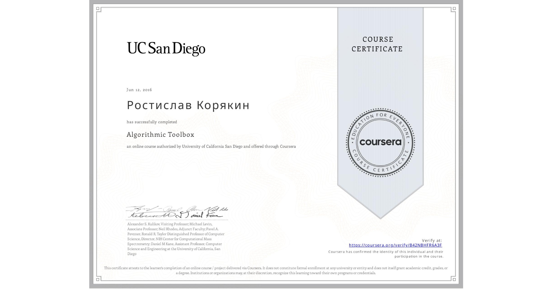 View certificate for Ростислав Корякин, Algorithmic Toolbox, an online non-credit course authorized by University of California San Diego and offered through Coursera