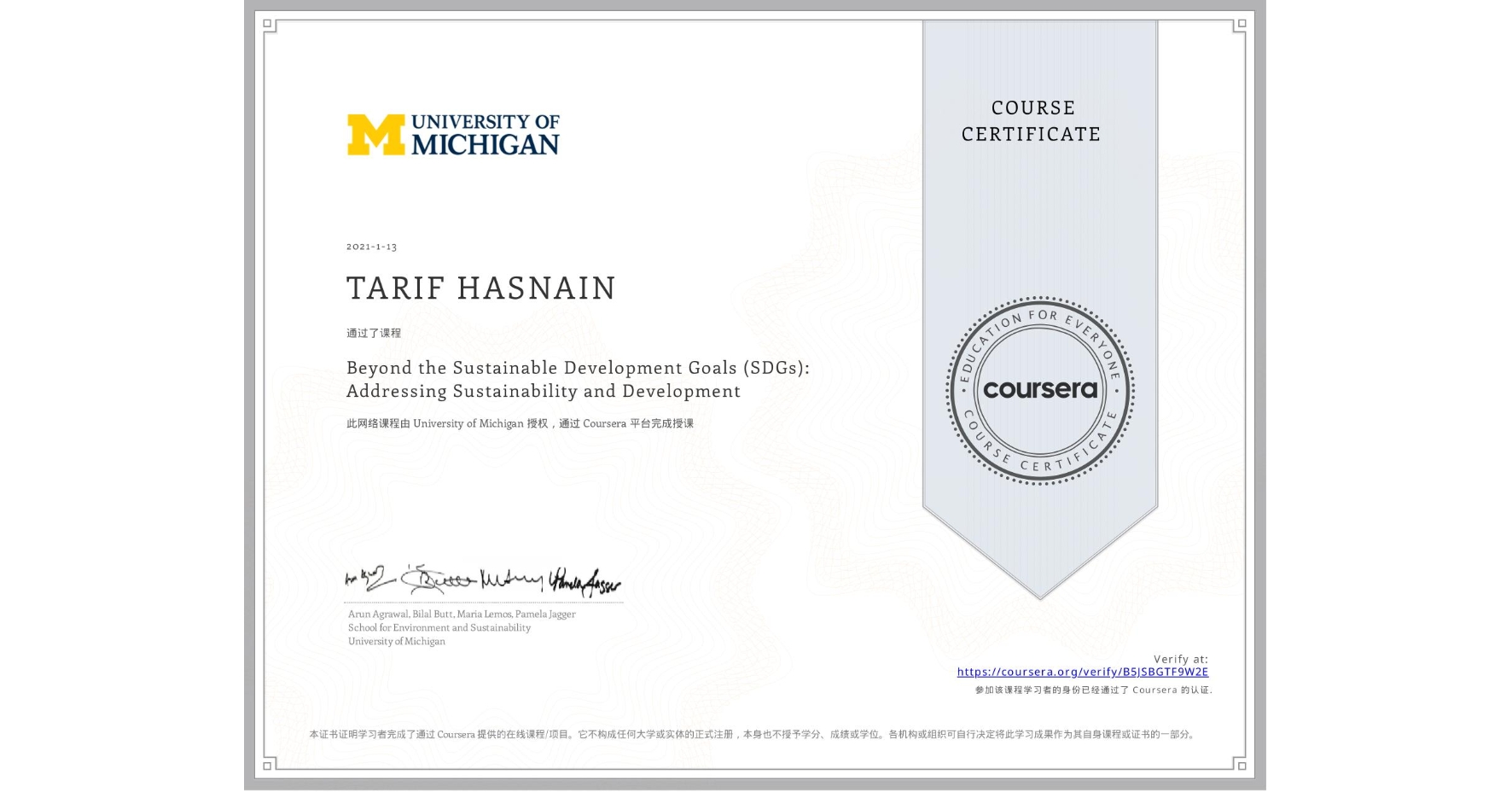 View certificate for TARIF HASNAIN, Beyond the Sustainable Development Goals (SDGs): Addressing Sustainability and Development, an online non-credit course authorized by University of Michigan and offered through Coursera